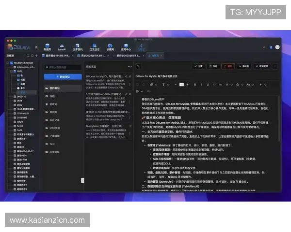 db游戏官网最新版本上线，全面优化游戏体验与玩法介绍