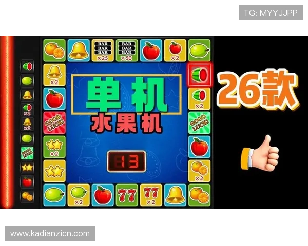 单机水果游戏机安卓：适合休闲娱乐的安卓水果机单机游戏排行榜