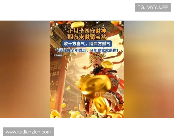 打造属于你的财神聚宝盆，开启财富增长的神奇之门