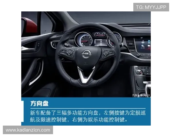 欧宝试玩最新版本更新内容全面解析带来哪些新功能