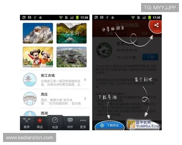 畅享精彩世界，老虎机手机版会员登录带你体验无限惊喜
