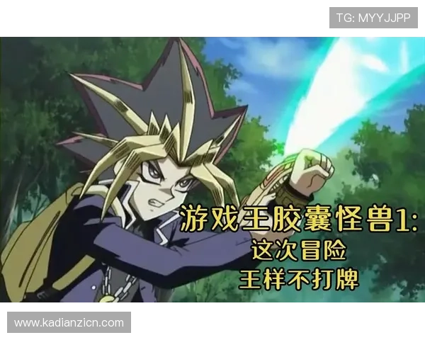 gb游戏王怪兽胶囊金手指代码的安全性分析与防封措施建议 gb游戏王怪兽胶囊金手指代码的安全性分析与防封措施建议