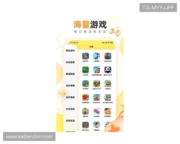 OGM游戏盒官方下载最新版本，安全稳定的游戏下载平台推荐