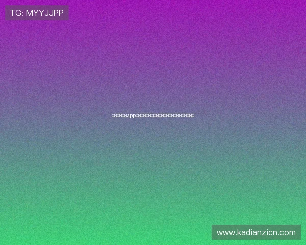 老虎机网娱乐app下载安装指南，轻松注册登录开启你的精彩娱乐之旅