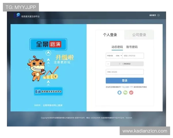 老虎机登录下载最新官方平台，安全稳定一站式体验