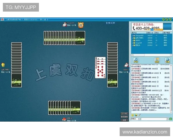 麻将电脑版免费下载，支持多种玩法，轻松体验经典棋牌乐趣