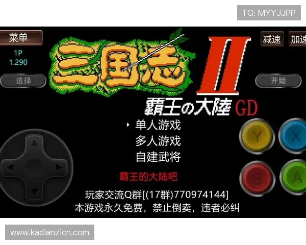 如何在fc游戏rom网站上找到高质量的三国志游戏ROM文件 如何在fc游戏rom网站上找到高质量的三国志游戏ROM文件