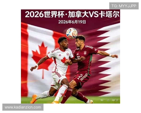 加拿大对卡塔尔世界杯比赛时间表及赛程安排全解析